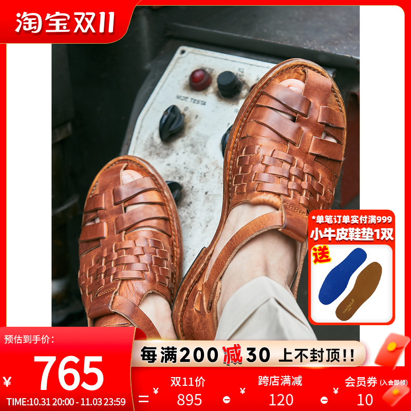玩儿·诗人 罗马凉鞋 美国植鞣牛皮手工编织复古包头水洗做旧小众