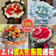情人节东莞鲜花同城速递玫瑰康乃馨花束南城长安虎门凤岗塘厦配送