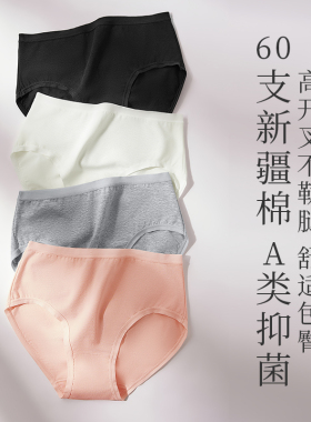 黑白色高腰大码女内裤高开叉运动不勒腿7A抗菌胖MM妈妈内裤220斤