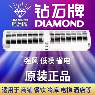 钻石牌风幕机商用大风强风款餐饮店厨房风帘机门口隔热幕风机商店