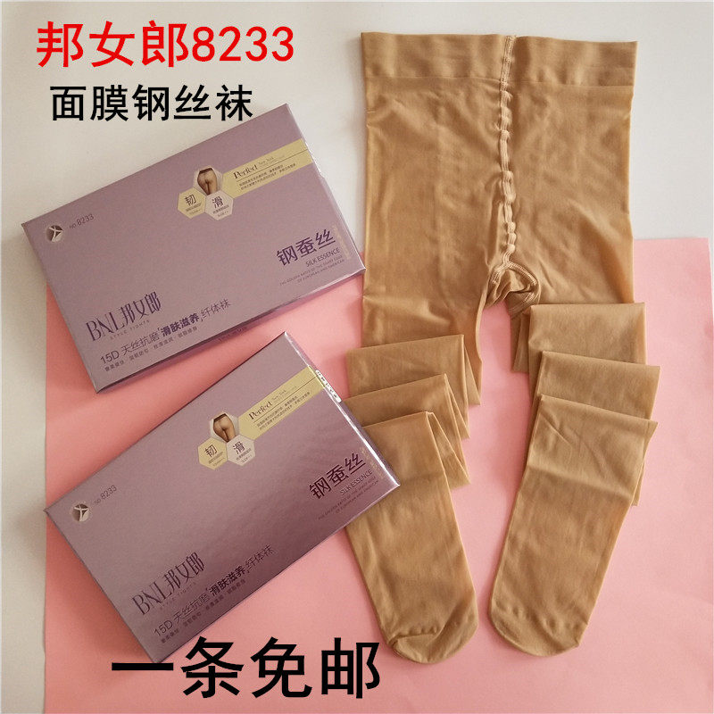 邦女郎8233 春秋钢蚕丝纤体连裤袜丝袜 弹力显瘦防勾丝连脚打底裤