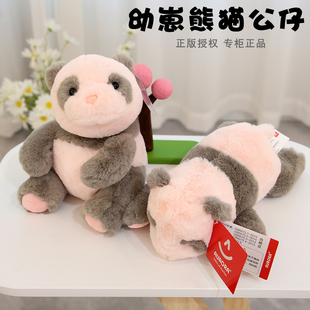 吾卢拉幼崽熊猫毛绒玩具公仔可爱小熊猫玩偶安抚娃娃儿童生日礼物