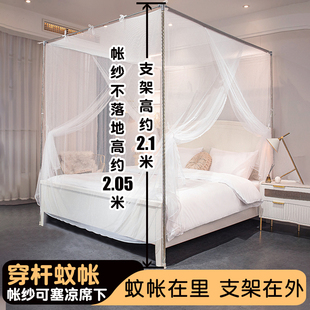 老式外穿杆绑绳蚊帐单双门卧室家用加高支架1.5米1.8不落地纹帐子