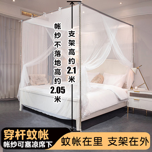 老式外穿杆绑绳蚊帐单双门卧室家用加高支架1.5米1.8不落地纹帐子