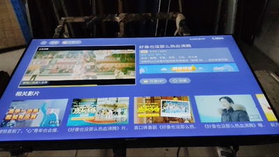 原装 夏普XLED-50MY5230A 主板T.MS648.755 配屏V500DJ7-B02