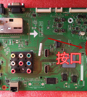 原装夏普52LX540A 60LX540A 545A主板QPWBXF964WJN2 KF964WE按口