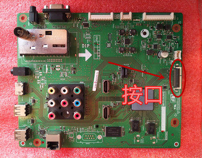 原装夏普52LX540A 60LX540A 545A主板QPWBXF964WJN2 KF964WE按口