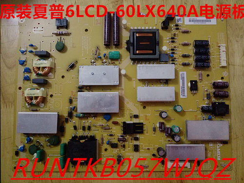 原装夏普60LX640A电源板DPS-168JP RUNTKB057WJQZ 质保3个月