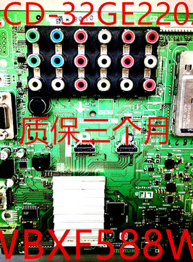 夏普LCD-32GE220A 主板 QPWBXF588WJZZ 配屏LK315T3LW70X
