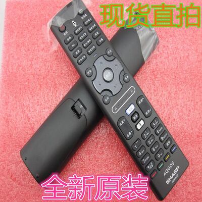 原装夏普60LX750,60LX850,60LX960,70LX960智能遥控器GB089WJSA