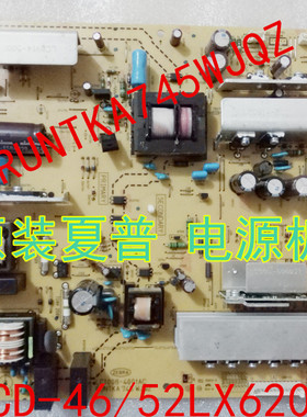 新原装夏普LCD46LX620A  52LX620A电源板RUNTKA745WJQZ