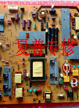上海专业维修夏普LCD-52LX840A,845A电源板RUNTKA956WJQZ 保三月