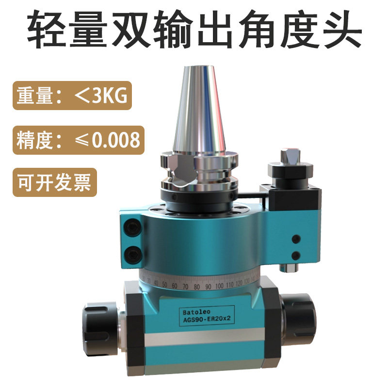 角度头轻量化双输出90度直角铣头图片