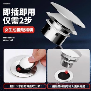 浴缸碎发下水塞弹跳芯过滤网通用配件浴桶按压式下水器密封漏水