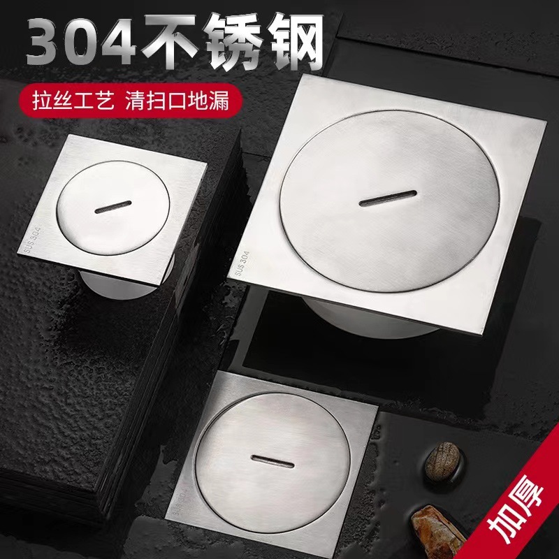 清扫口加厚304不锈钢排水管