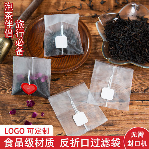 反折过滤茶包袋使用方便