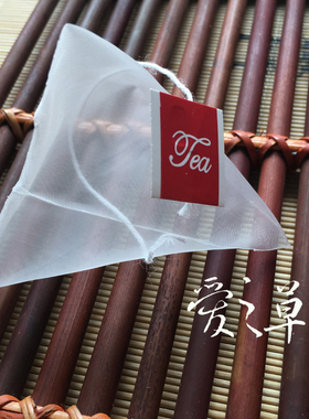 100个食品级尼龙袋三角茶包袋 立体花茶袋 泡茶袋 过滤袋金字塔包