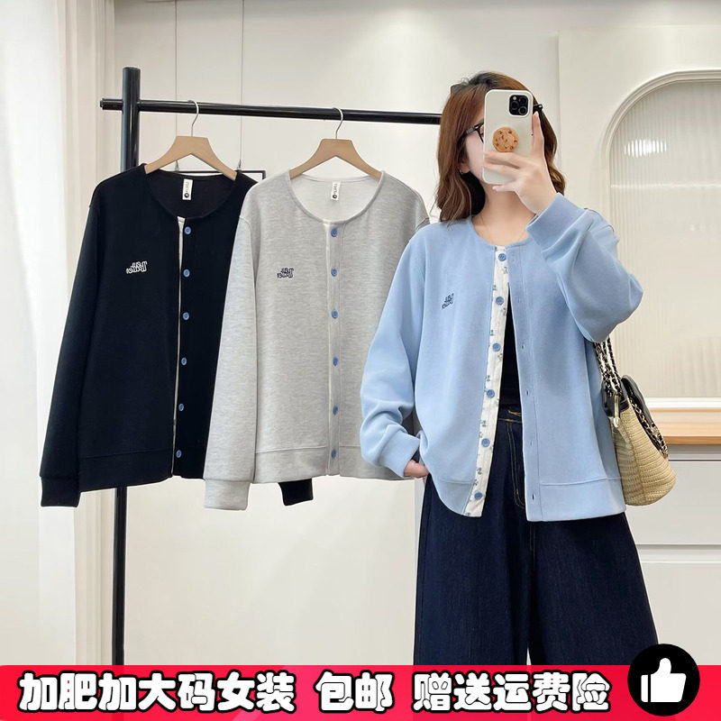 春秋季大码棒球服女士200斤胖MM宽松运动服外套显瘦百搭开衫夹克