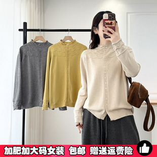 女装 胖MM内搭薄款 花边半高领针织衫 打底衫 毛衣 2026年早春新款 大码