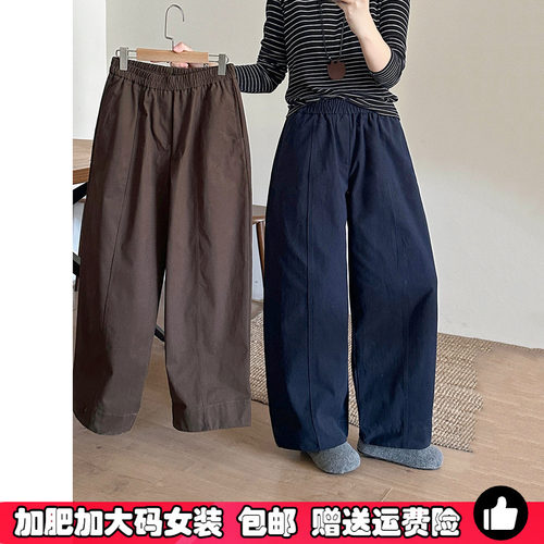 大码香蕉弯刀裤女春秋款镰刀裤子