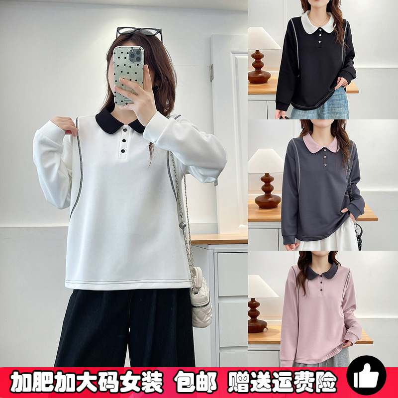 大码女装撞色娃娃领卫衣秋打底衫