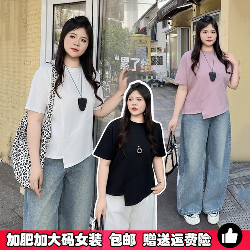 大码不规则短袖t恤女夏正肩体恤