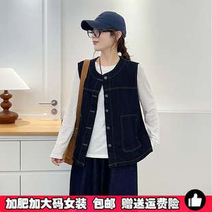 胖mm200斤大码 宽松叠穿外搭休闲背心外套 复古百搭牛仔马甲女秋季
