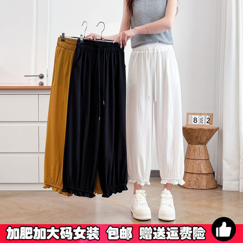 胖妹妹夏季薄款花苞阔腿裤女大码