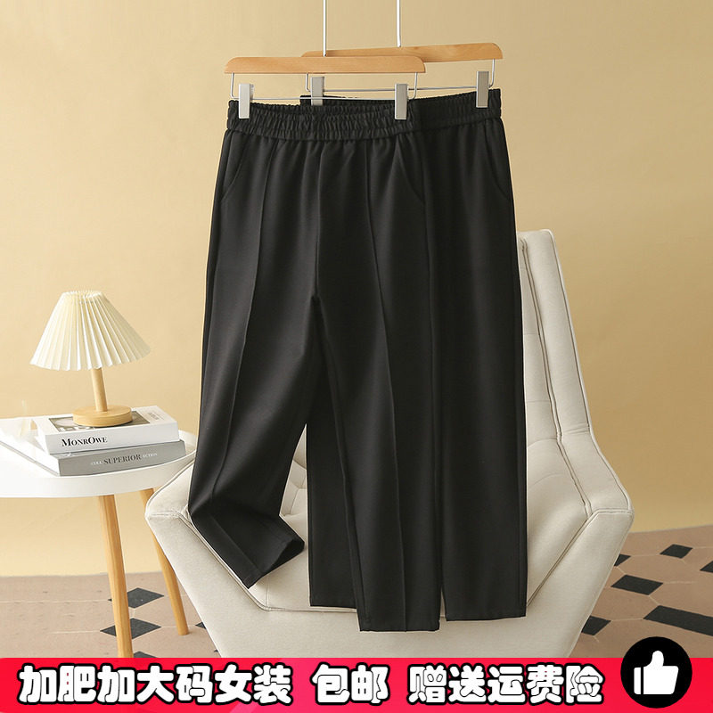 梨型身材胖mm哈伦裤百搭老爹裤女秋季大码高腰显瘦宽松九分萝卜裤,女装/女士精品,大码裤装,淘宝优惠券,粉丝福利购,淘宝优惠卷