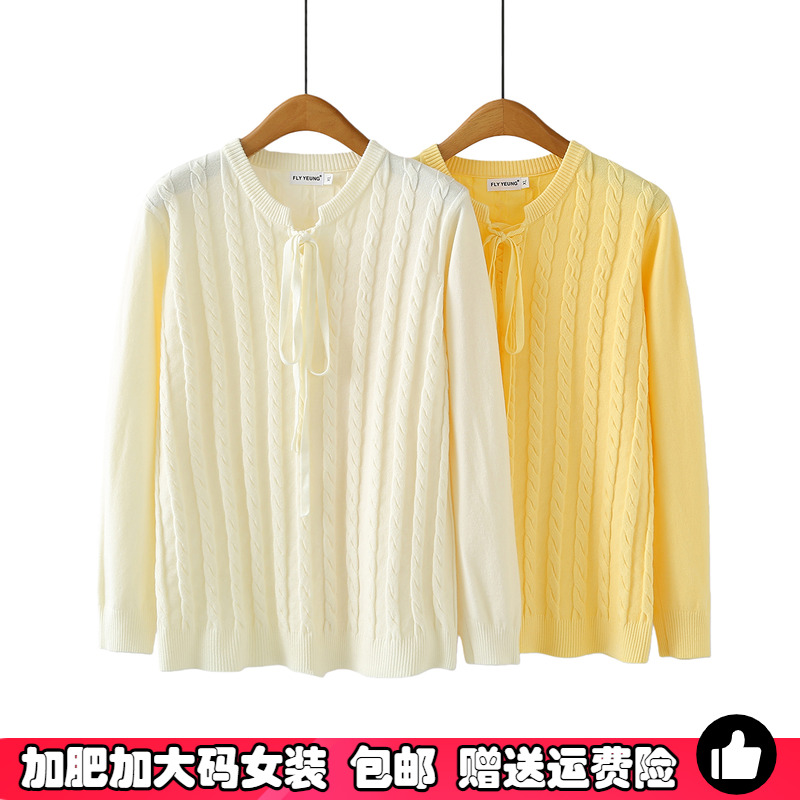 毛衣女大码200斤胖mm系带针织衫