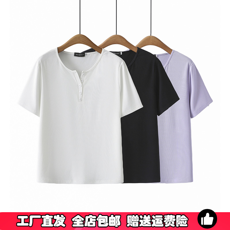 大码胖MM纯色小V领正肩短袖T恤女