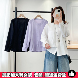 200斤春装长袖衬衫女大码胖MM显瘦百搭圆领衬衣打底衫加肥加大码