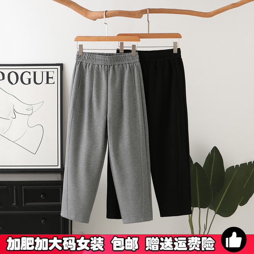大码200斤休闲哈伦裤女宽松卫裤