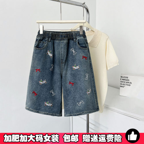 大码刺绣牛仔中裤女夏牛仔五分裤