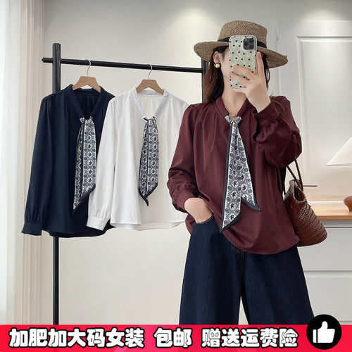 大码胖mm高级感衬衫打底衫女秋装