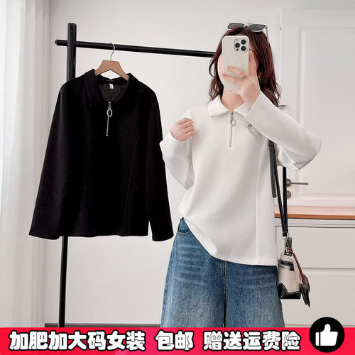 半拉链正肩卫衣女春季大码打底衫