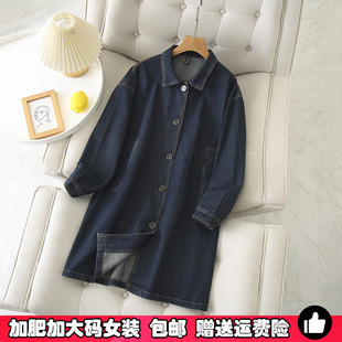 特大码春装新款牛仔中长款外套女春秋款胖mm风衣宽松休闲长袖衬衫