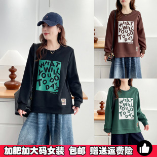 新款 复古休闲字母卫衣女秋季 宽松显瘦遮肉胖mm上衣 200斤美式 大码