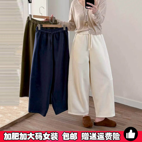 日系大码阔腿裤女秋季复古九分裤