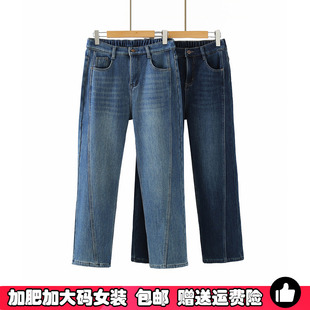 2025年冬季 加绒小脚牛仔裤 新款 加厚锥形哈伦裤 大码 胖mm老爹裤 女装