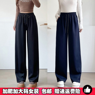 子春秋款 女加肥加大200斤松紧高腰长裤 胖mm仿牛仔阔腿休闲裤 大码