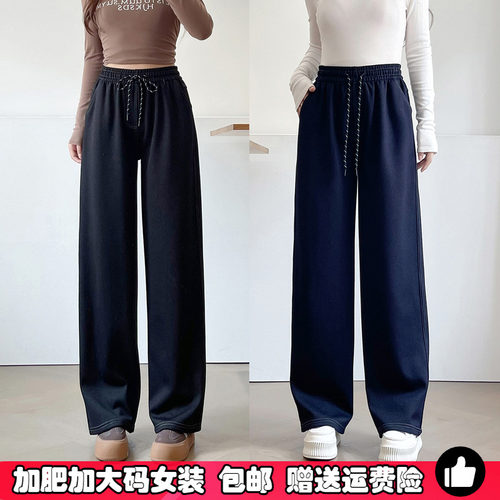 大码胖mm仿牛仔阔腿休闲裤女秋装