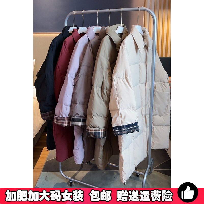 特大码羽绒服女300斤冬季中长款