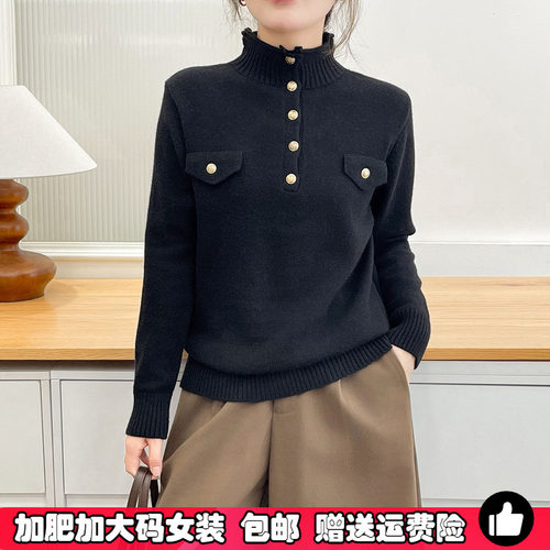大码毛衣女慵懒风宽松高领针织衫