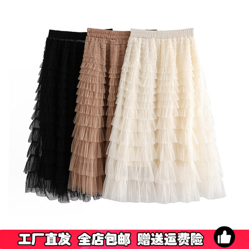 大码网纱高腰中长半身裙蓬蓬裙子