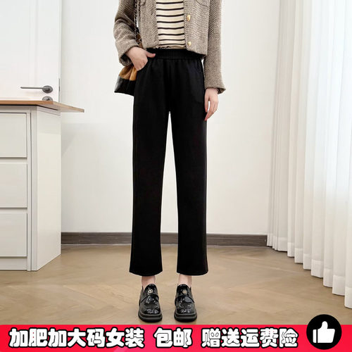 2026春季八分烟管裤女大码小黑裤