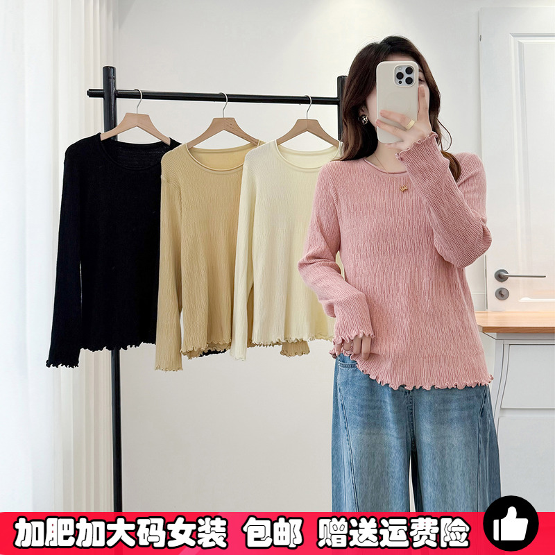 大码木耳边针织打底衫女毛衣内搭