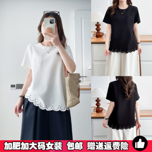 显瘦遮肚子T恤衫 大码 2026新款 上衣女夏季 胖MM设计感镂空花边短袖