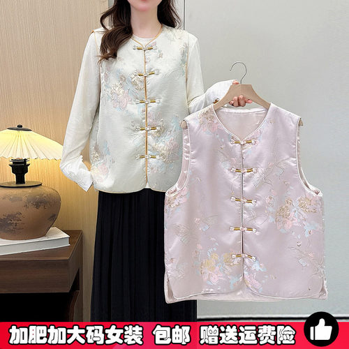 大码春夏季新中式盘扣绣花马甲女