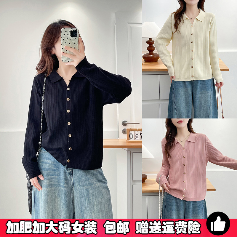 大码女装胖MM长袖POLO针织衫秋季